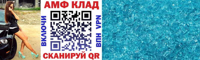 Amphetamine 97%  hydra зеркало  Костерёво 