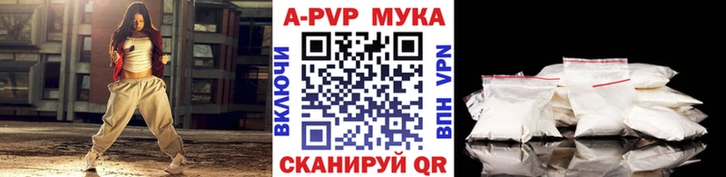 наркотики  ОМГ ОМГ tor  Alfa_PVP мука  Костерёво 