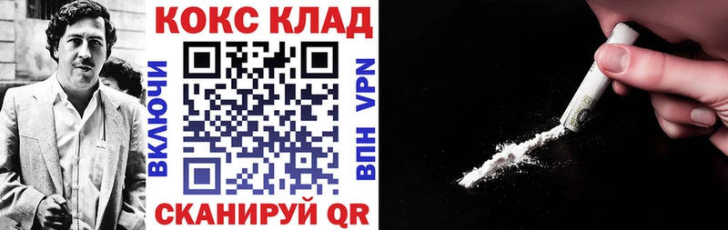 Cocaine Эквадор  hydra маркетплейс  Костерёво 