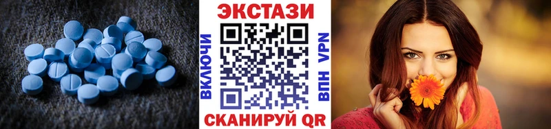Экстази 250 мг  купить наркоту  Костерёво 