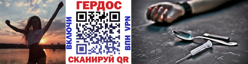 Героин Афган Костерёво