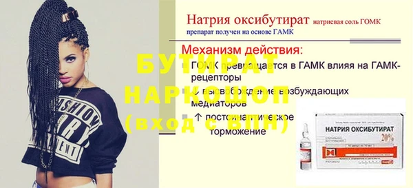прущие крисы Болотное