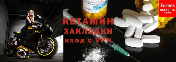 МДМА Кодинск