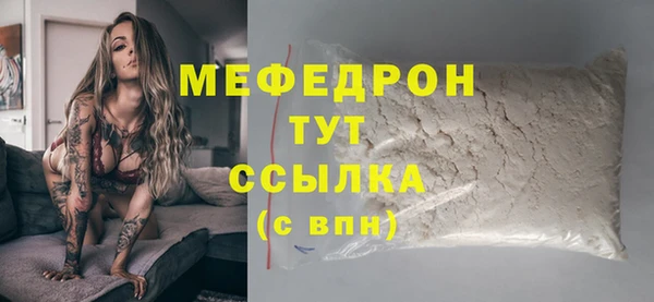 прущие крисы Болотное