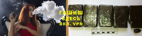 спайс Киреевск