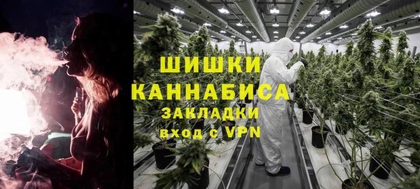 альфа пвп Болохово