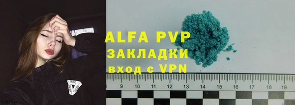 спайс Киреевск