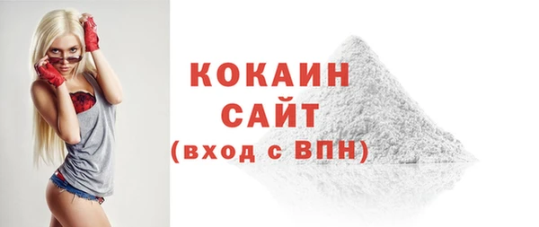 COCAINE Козловка