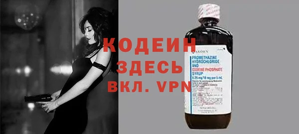 МДМА Кодинск