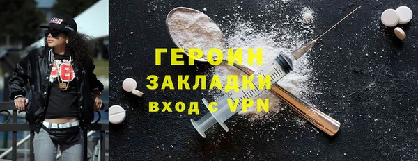 каннабис Корсаков