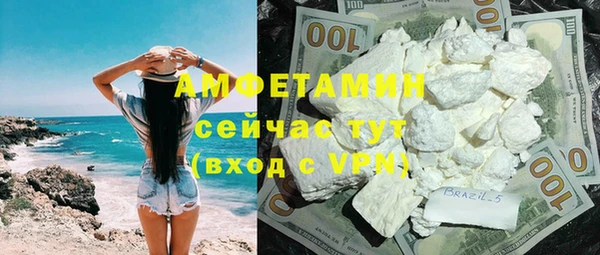 COCAINE Козловка