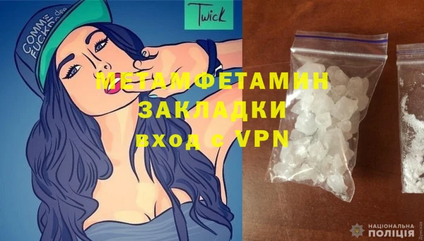 МДМА Кодинск