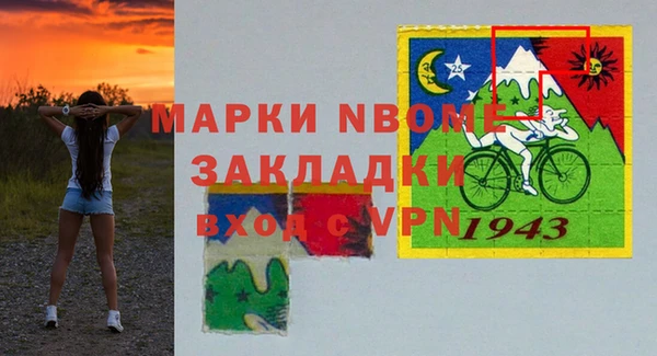 COCAINE Козловка
