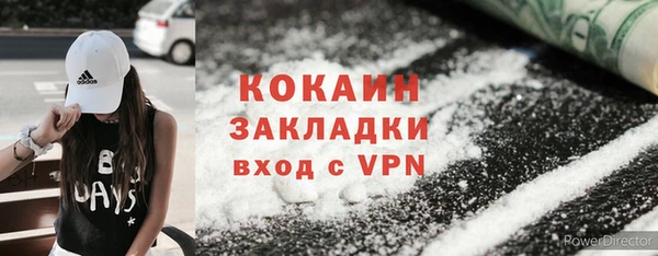 МДМА Кодинск