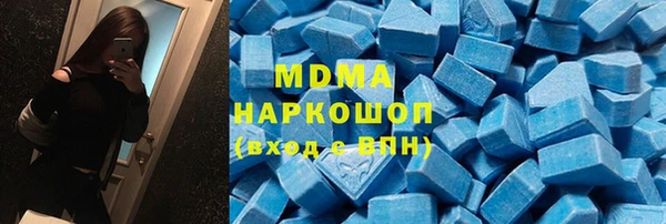 МДМА Кодинск