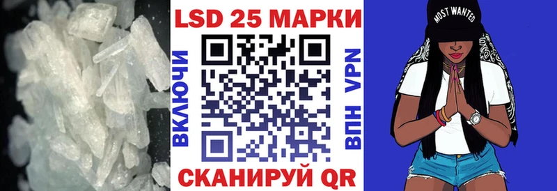 LSD-25 экстази ecstasy  купить наркотик  Костерёво 