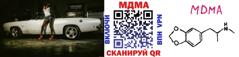 ОМГ ОМГ зеркало  Костерёво  МДМА кристаллы  купить наркоту 