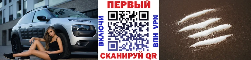 hydra вход Костерёво Первитин мет