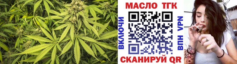 ТГК гашишное масло  Костерёво 
